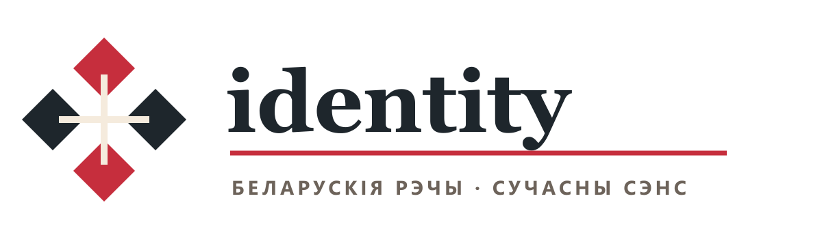 Identity