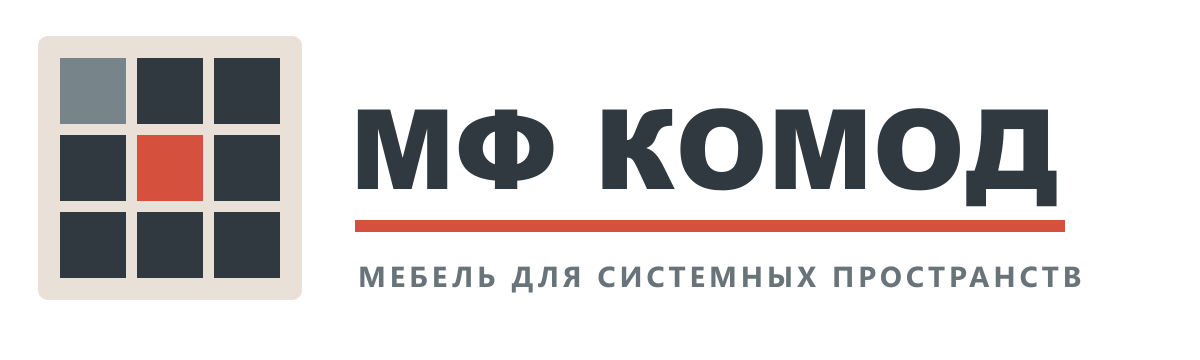 МФ КОМОД