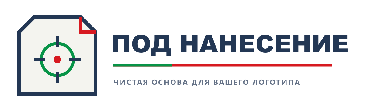 Товары под нанесение