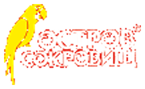 ОСТРОВ СОКРОВИЩ
