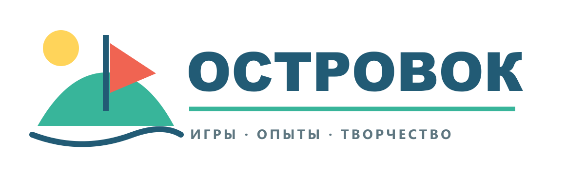 Островок