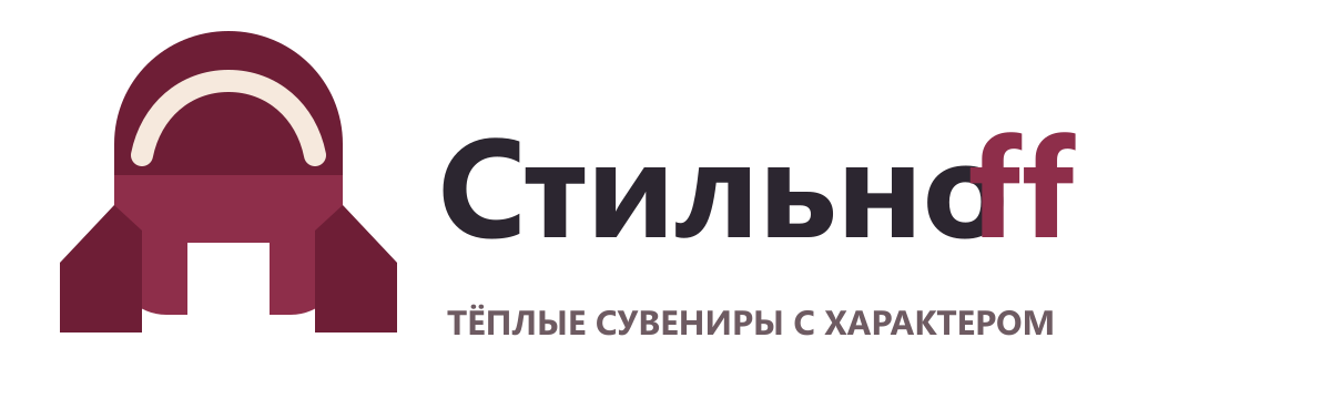 Стильноff