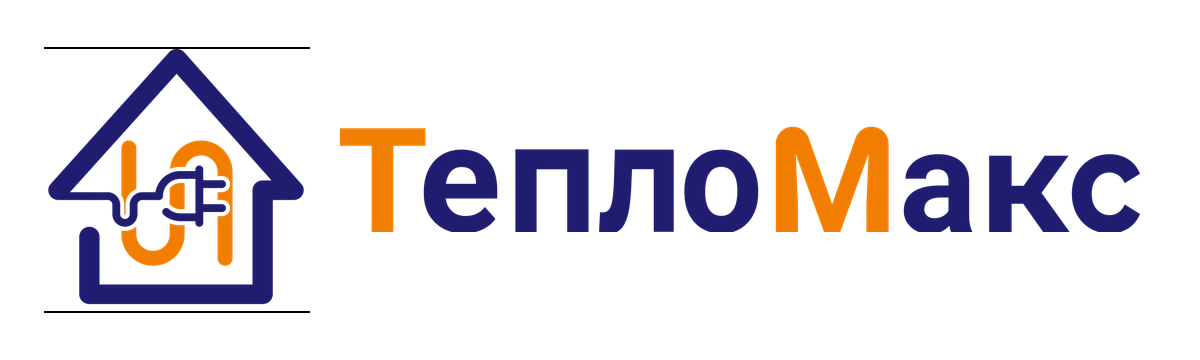 Тепломакс
