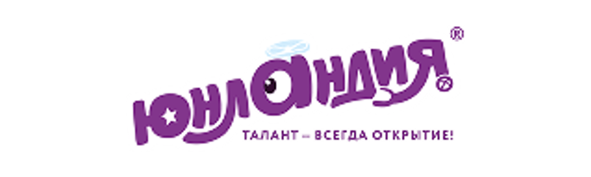 ЮНЛАНДИЯ