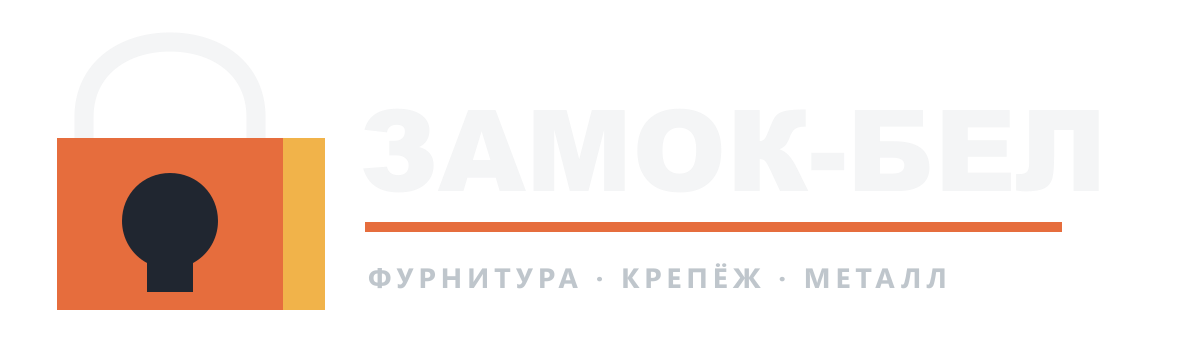 Замок-бел