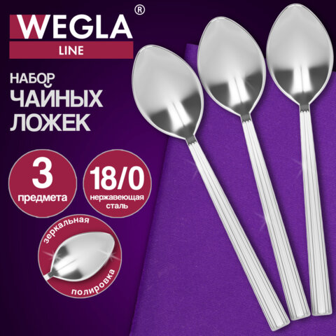 Ложки чайные LINE, НАБОР 3 шт, на подвесе, нержавеющая сталь, серебристые, WEGLA (ВЕГЛА), 702258