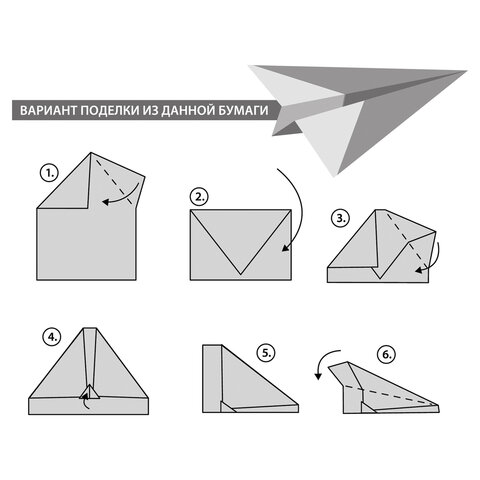 Цветная бумага А4 ТОНИРОВАННАЯ В МАССЕ, 24 листа 8 цветов (4 пастель + 4 интенсив), BRAUBERG, 200х290 мм, 128009