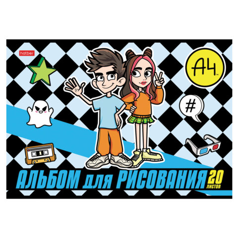 Альбом для рисования А4 20 л., скоба, обложка картон, HATBER, 205х290 мм, "Влад А4", 084854, 20А4В
