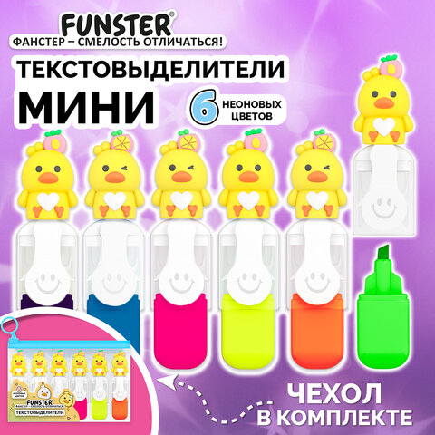 Набор текстовыделителей с топперами 6 ЦВЕТОВ НЕОН, "НЕЖНЫЕ ЦЫПЛЯТА", линия 1-4 мм, FUNSTER (ФАНСТЕР), 152648