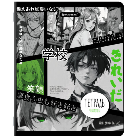 Тетради ДЭК А5 48 л. КОМПЛЕКТ 5 шт. BRAUBERG, скоба, клетка, глянцевый лак, "АНИМЕ", 404939