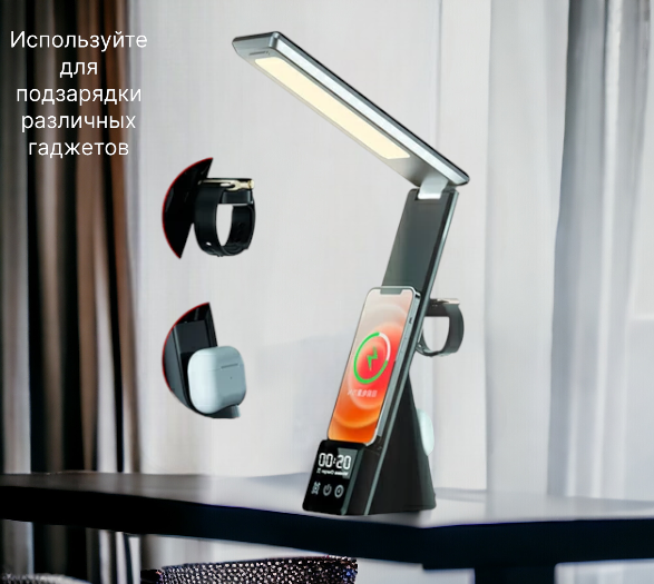 Настольная лампа с беспроводными зарядками, часами и будильником Zeus / Лед лампа с возможность беспроводной зарядки