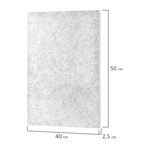 Картина по номерам 40х50 см, ОСТРОВ СОКРОВИЩ "Поток тягучей плазмы", на подрамнике, акрил, кисти, 662897