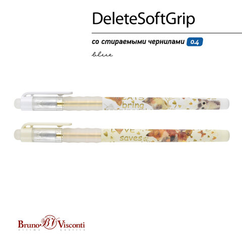 Ручка стираемая гелевая BRUNO VISCONTI "Delete Soft Grip. Love Me", СИНЯЯ, линия 0,38 мм, 20-0375/01