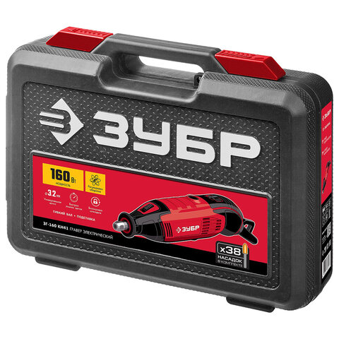 Гравер электрический 160 Вт, размер цанги 3,2 мм, 41 предмет, кейс, ЗУБР Мастер ЗГ-160 КН41