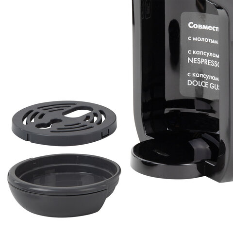 Кофемашина капсульная 3 в 1 для молотого кофе и капсул DOLCE GUSTO и NESPRESSO, SONNEN CM510G,1450 Вт, 0,6 л, графит, 457339