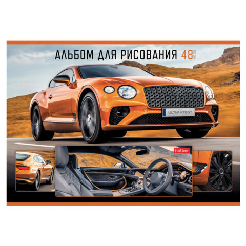 Альбом для рисования А4 48 л., скоба, обложка картон, HATBER, 205х290 мм, "Autotravel", 079731, 48А4В