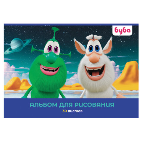 Альбом для рисования А4 30 л., скоба, обложка картон, HATBER, 205х290 мм, "Буба", 082442, 30А4В