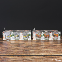 Стопка 6 штук 50 мл Водка /уп 18/