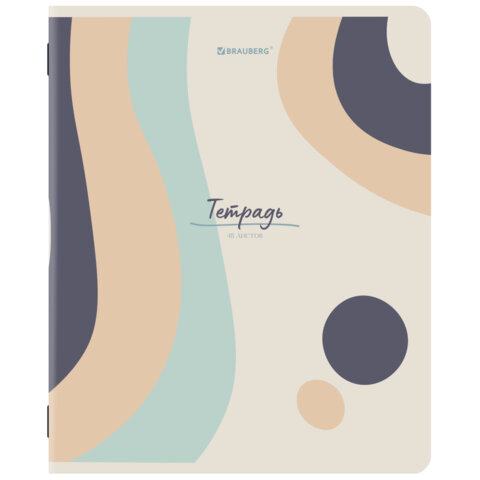 Тетради ДЭК А5 48 л. КОМПЛЕКТ 5 шт. BRAUBERG скоба, клетка, матовая ламинация, ABSTRACT, 404931