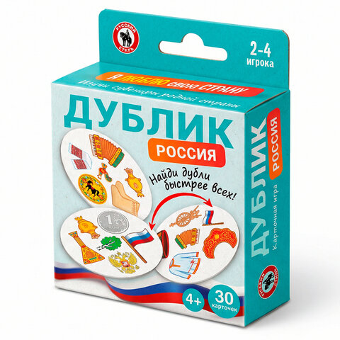 Игра настольная ДУБЛИК, 30 карточек, АССОРТИ, Русский стиль
