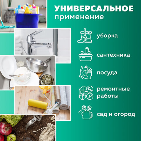Перчатки МНОГОРАЗОВЫЕ латексные с ароматом АЛОЭ зеленые, хлопчатобумажное напыление, размер M (средний), вес 58 г, КП, 139597