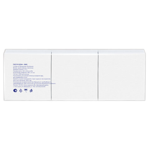 Салфетки бумажные 500 шт., 23х23 см, PROtissue COMFORT, "Big Pack", белые, КОМПЛЕКТ 10 пачек, С211