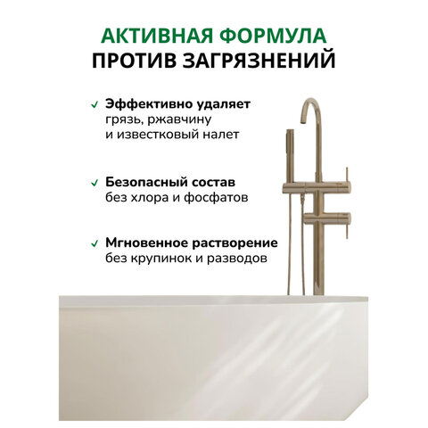 Чистящее средство 400 г, БИОЛАН "Антижир", порошок, 30-6