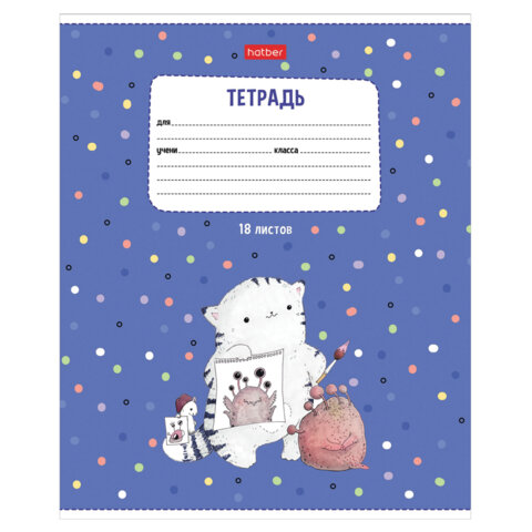 Тетрадь 18л. HATBER линия, обложка картон, Приключения кота Пирожка (микс в спайке),18Т5В2