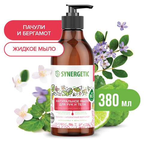 Мыло жидкое 380 мл SYNERGETIC "Пачули и ароматный бергамот", биоразлагаемое, дозатор, 105001