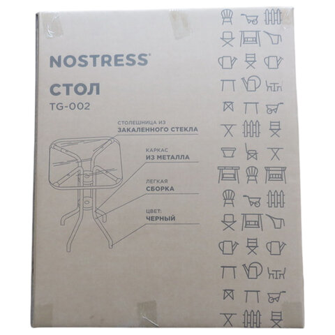 Стол NOSTRESS (НОСТРЕСС) TG-002, стеклянная столешница, 60х60 см, металлический каркас, черный, 641937