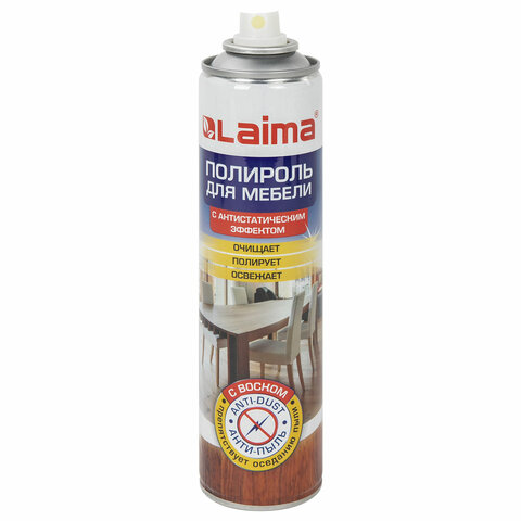 Полироль для мебели КОМПЛЕКТ 2 шт., ЛАЙМА "Антипыль" с воском и антистатиком, 300 мл, аэрозоль, 880616