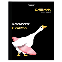 Дневник 5-11 класс 48 л., твердый, FUNSTER, выборочный лак, с подсказом, "Гусыня-балерина", 107615