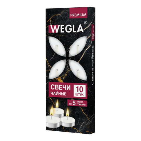 Свечи чайные литые в гильзе WEGLA (ВЕГЛА) PREMIUM, до 5 часов горения, вес 12 грамм, КОМПЛЕКТ 10 штук, 702574