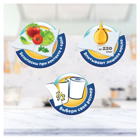 Полотенца бумажные бытовые, спайка 2 шт., 2-слойные (2х12 м), FAMILIA, 22,7x12 см, белые, 5083815