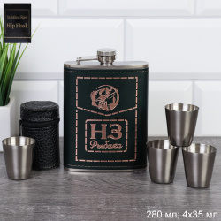 Набор Фляжка 280 мл НЗ Рыбака + 4 стопки 35 мл в чехле / FL-239/CP95 /уп/