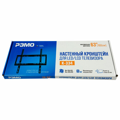 Кронштейн-крепление для ТВ К-334, до 30 кг, VESA 75х75-400х400, 17"-55", РЭМО 4603225028840, 960141