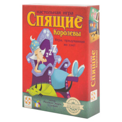 Игра настольная "Спящие Королевы", СТИЛЬ ЖИЗНИ, УТ100002641