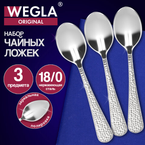 Ложки чайные ORIGINAL, НАБОР 3 шт., на подвесе, нержавеющая сталь, серебристые, WEGLA (ВЕГЛА), 702266