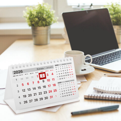 Календарь-домик настольный на гребне с бегунком, 2026 г., BRAUBERG, 160х105 мм, "Туман", 117272