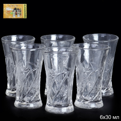 Стопка 6 штук 30 мл / K53H8 /уп 24/