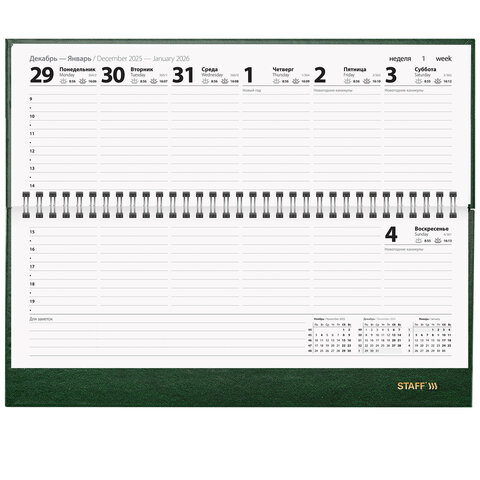 Планинг датированный 2026 300х130 мм, STAFF, гребень, обложка бумвинил, 64 л., зеленый, 117361