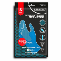 Перчатки латексно-неопреновые КЩС ULTRA NEOPRENE химически устойчивые, х/б напыление, р-р 7-7,5 S (малый) RABBITEX (РАББИТЕКС) 701113