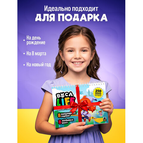 Игра-вырезалка развивающая "ZubRoom. Школа магии" 210 х 297 мм, 19 листов, ZUBRO Game, 4670307420519