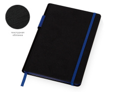 Бизнес-блокнот А5 «Bossy», Цвет черный, синий