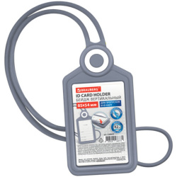 Бейдж вертикальный для пропуска и ID-карт, СИЛИКОНОВЫЙ, 85х54 мм, шнурок 42 см, серый, BRAUBERG, 238905