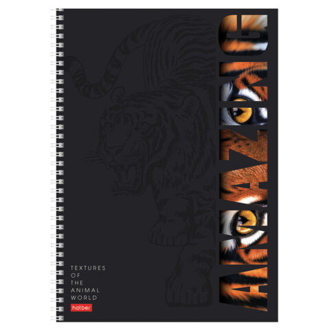 Тетрадь А4 96л. HATBER гребень, клетка, матовая ламинация, 3D лак, Animals print (микс), 085842, 96Т4лолВ1гр