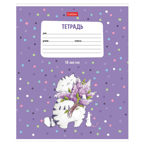 Тетрадь 18л. HATBER линия, обложка картон, Приключения кота Пирожка (микс в спайке),18Т5В2