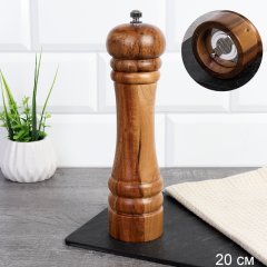 Мельница для специй и соли 20 см Акация / JS1197N-20 /уп 64/