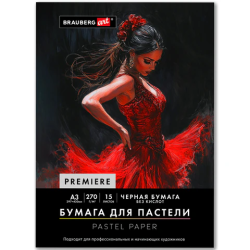 Бумага для пастели ФАКТУРНАЯ, А3, в папке, 15 листов, ЧЕРНАЯ, 270 г/м2, BRAUBERG ART, 117758