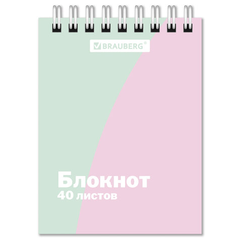 Блокнот МАЛЫЙ ФОРМАТ А7, 75х105 мм, 40 л., гребень, клетка, кросс-серия "PASTEL", BRAUBERG, 117014
